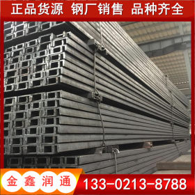 Q235B槽钢生产厂家 28#C槽钢 现货供应