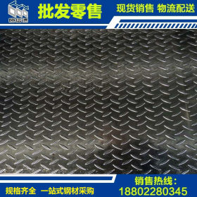 镀锌花纹板 1.8-5.0mm热镀锌花纹板 裁板机切割加工 光亮镀锌