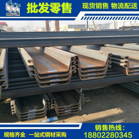 现货热轧SY390钢板桩12米  q345b拉森钢板桩出口 热轧U型钢板桩