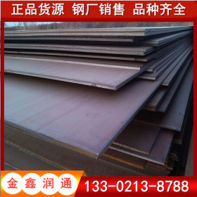 天津钢板批发 Q345B钢板 今日钢材批发价格 量大从优
