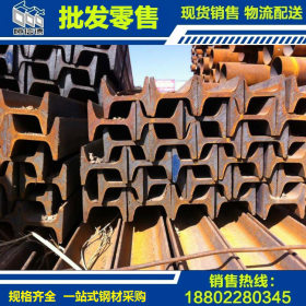 供应9#/11#/12#矿用工字钢 20MNK/Q275材质 矿工钢销售