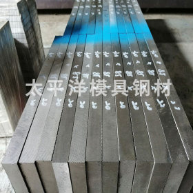 厂家直供738H模具钢预硬塑料模具钢材锻件优质宝钢738H零售批发