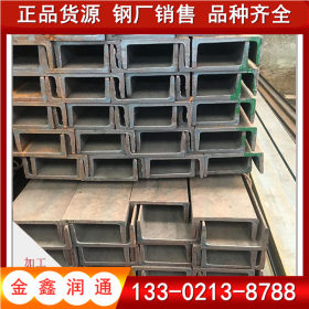 q345b槽钢价格 30#槽钢批发商 建筑型材库存发货