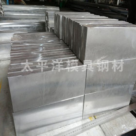 供应进口NAK55高抛光性塑胶模具钢板材日本NAK55电渣塑胶模具钢