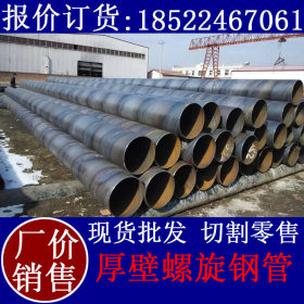 批发 大型螺旋钢管生产厂家 石化工业用螺旋钢管生产厂家