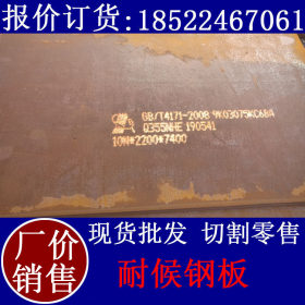 批发 深圳耐候板 耐候景观板 Q345耐候板 四川耐候板 从业多年