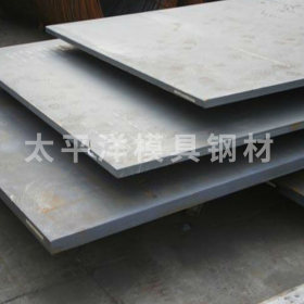 深圳供应DAC易切削热作模具钢板材 DAC高抗热疲劳合金压铸模具钢