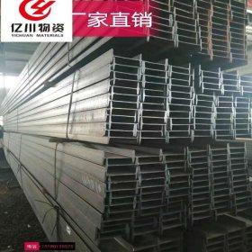 萍乡工字钢，江西工字钢现货批发零售，工字钢加工配送
