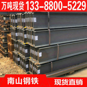 大量现货Q390D工字钢 厂家直供Q390D工字钢规格