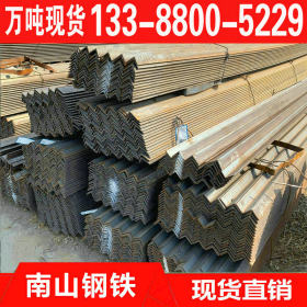 天津Q235D角钢 Q235D角钢价格 Q235D角钢厂家