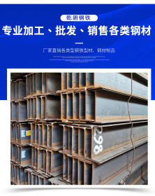 广东揭阳市H型钢 供应Q345/q235bH型钢/热轧H型钢 规格齐全