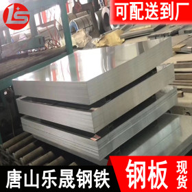 唐钢厂家5个10个厚开平板中厚板花纹板锰板低合金板镀锌板热轧板
