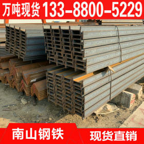 天津供应Q355C工字钢 Q355C工字钢现货厂家