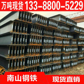 天津现货Q390EH型钢 Q390EH型钢价格