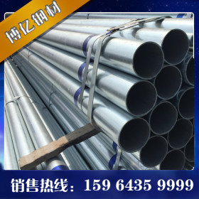 热镀锌钢管厂家 Q235B镀锌钢管 高锌层镀锌钢管 规格 48*3 60*4.5