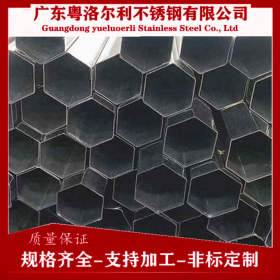 广东201不锈钢异型管 304不锈钢平椎管 六角管 三角管 支持加工