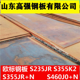 低合金中板低合金钢板SM570欧标钢板 耐低温钢板