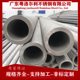 深圳304L无缝管 201结构制品无缝管 食品机械管 支持定制加工