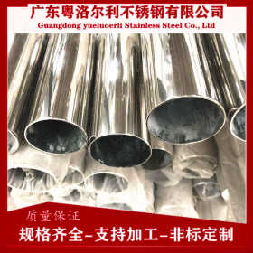 阳江不锈钢厂家 各种材质不锈钢装饰管 防盗窗装饰管 屏风镀色管