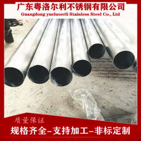 桂林不锈钢厂家 316不锈钢卫生管 压力管 工业管 旗杆 定制加工
