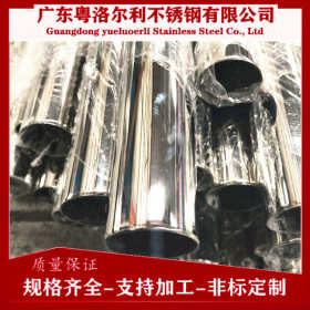 常州钢材厂家 304SUS不锈钢管 304不锈钢焊管 支持加工定制
