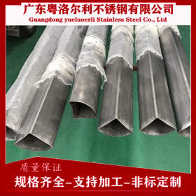 东莞不锈钢异型管加工厂 各种异型管加工定制 扇形管 拱形管加工