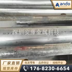 254SMO（S31254）不锈钢管 不锈钢无缝管 焊管 大口径无缝管 法兰