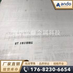 GB/T 24511-2017 S32168不锈钢板 压力容器用不锈钢板 热轧中厚板