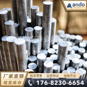AlMg4Mn（3.3545）铝板 铝棒 欧标AlMg4（EN AW-5086）铝板 铝棒