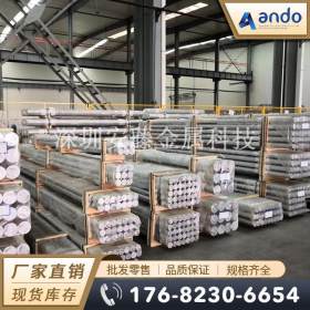 AlMg4.5Mn（3.3547）铝板 铝棒 防锈铝合金板 防锈铝合金棒 铝管
