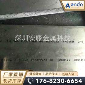 热销7050-T7451铝板 超硬铝板 高强度硬铝合金板 航空铝板 锻铝板