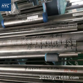 Hastelloy C-276（N10276）哈氏合金管 无缝管 镍基合金管 焊管