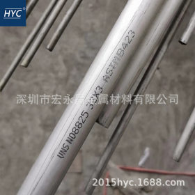 Incoloy825（N08825）镍基耐蚀合金管 无缝管 镍基合金管 焊管