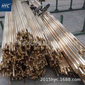 HMn57-2-2-0.5锰黄铜棒 圆棒 六角棒 锰黄铜板 锰黄铜管 复杂黄铜