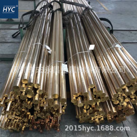 HBi62-1无铅环保铋黄铜棒 圆棒 六角棒 无铅黄铜棒 六角铋黄铜棒