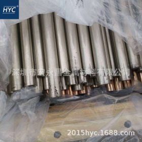 CuNi30Mn1Fe（CW354H）铁白铜管 热交换器/冷凝器用铁白铜管