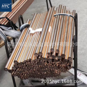 C17510铍镍铜棒 铍镍铜板 高强度铍铜棒 铍铜板 铜带 电阻焊电极