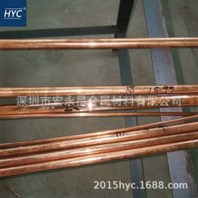 C15740氧化铝铜棒 氧化铝铜板 氧化铝弥散强化铜合金棒 圆棒 板