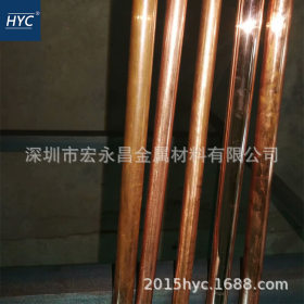 C15715氧化铝铜棒 氧化铝铜板 弥散强化铜合金棒 板 弥散铜棒 板
