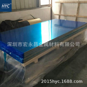 3004铝板 3004-H24铝板 防锈铝板 防锈铝合金板 冷轧铝板 薄板