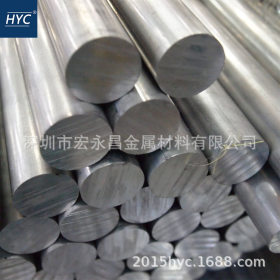 供应1350纯铝棒 工业纯铝棒 纯铝排 导电导热性好 硬度低