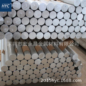 5A02铝棒 5A02-H112铝棒 防锈铝棒 防锈铝合金棒 大直径铝棒 铝排
