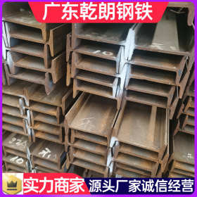 惠州镀锌工字钢 Q235b热轧h型钢 广东乾朗