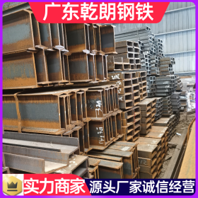 梅州工字钢 焊接工字钢钢型材大量批发 广东乾朗