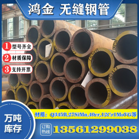 宝钢1Cr5Mo耐热钢管 进口合金管 12Cr5Mo马氏体型无缝管厂子