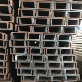 订购槽钢 C型钢厂家 q235b槽钢 广东乾朗 可定制