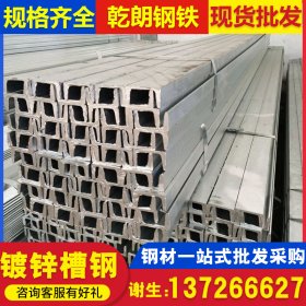 广东乾朗 桥梁建筑槽钢 C型钢销售 国标槽钢 支持定做