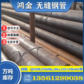 宝钢1cr5mo石油裂化管 高压合金钢管 1cr5mo化肥设备管厂家现货