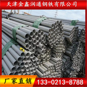 天津不锈钢管 SUS304不锈钢管 上上不锈钢管厂家