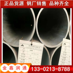 天津锅炉管 20G高压锅炉用无缝钢管 规格齐全 提供原厂质保书